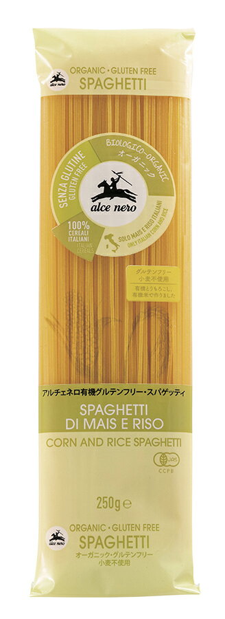 アルチェネロ 有機グルテンフリー・スパゲッティ 自然派 安心 自然食品 ナチュラル オーサワ 250g