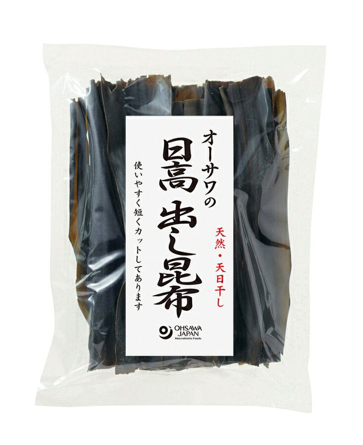 オーサワの日高 出し昆布 自然派 安心 自然食品 ナチュラル オーサワ 80g