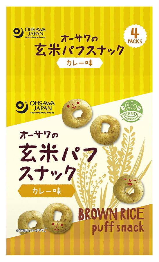 オーサワの玄米パフスナック カレー味 自然派 安心 自然食品 ナチュラル オーサワ 32g(8g04P)