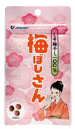 梅ぼしさん（しそ梅干100％） 自然派 安心 自然食品 ナチュラル オーサワ 10.8g(約36粒)