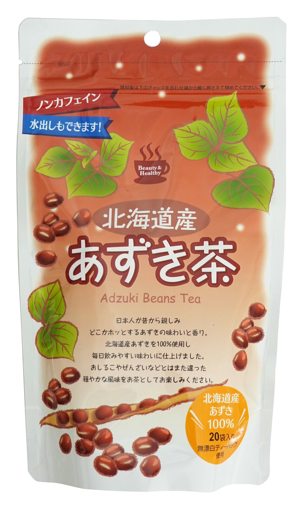 北海道産あずき茶（ティーバッグ） 自然派 安心 自然食品 ナチュラル オーサワ 80g(4g020)