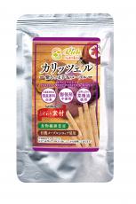 （サンコー）カリッツェル紫さつま芋＆メープル25g ムソー 自然派 安心 自然食品 ナチュラル ビスケット おやつ 卵 乳成分不使用 国産由来 アルミフリーのベーキングパウダー