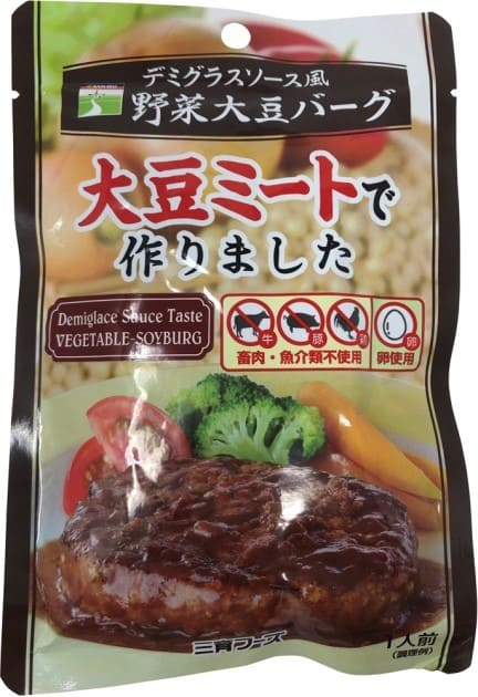 【マラソン中最大5％OFFクーポン配布】（三育）デミグラス風野菜大豆バーグ100g　ムソー 自然派 安心 自然食品 ナチュラル