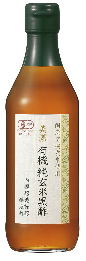 黒酢独特のクセのある香りが少なく、すっきりとした味わいが特長です。普段のお料理に使いやすい黒酢です。原材料名有機米（玄米）（国産）※リニューアルに伴い、パッケージ・内容等予告なく変更する場合がございます。予めご了承ください。