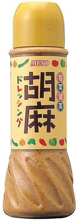 【マラソン中最大5％OFFクーポン配布】（ムソー）旬菜健美・胡麻ドレッシング390ml　ムソー 自然派 安心 自然食品 ナチュラル