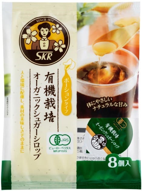 （サクラ食品）オーガニックシュガーシロップ120g　ムソー 自然派 安心 自然食品 ナチュラル 有機砂糖 シロップ 有機JAS認証商品 アイスコーヒーやアイスティのシロップとして デザートや料理にも