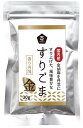 （ムソー）国内産すりごま・金30g　ムソー 自然派 安心 自然食品 ナチュラル ごま 国産