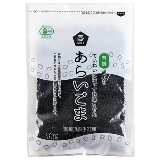 （ムソー）有機あらいごま・黒80g　ムソー 自然派 安心 自然食品 ナチュラル 有機黒胡麻 有機JAS認定商..