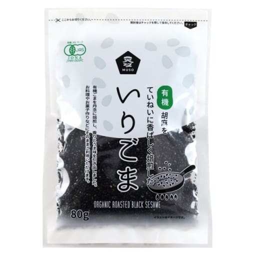 （ムソー）有機いりごま・黒80g　ムソー 自然派 安心 自然食品 ナチュラル 有機ごま 有機JAS認定商品