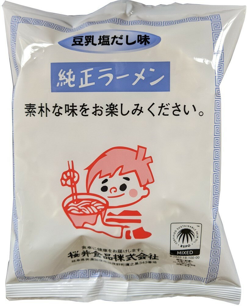 （桜井）純正ラーメン・豆乳塩だし味104g　ムソー 自然派 安心 自然食品 ナチュラル 国産小麦粉100％ ..