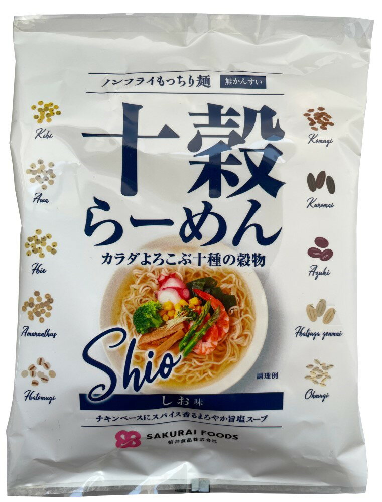 （桜井）十穀らーめん・しお味89g　ムソー 自然派 安心 自然食品 ナチュラル