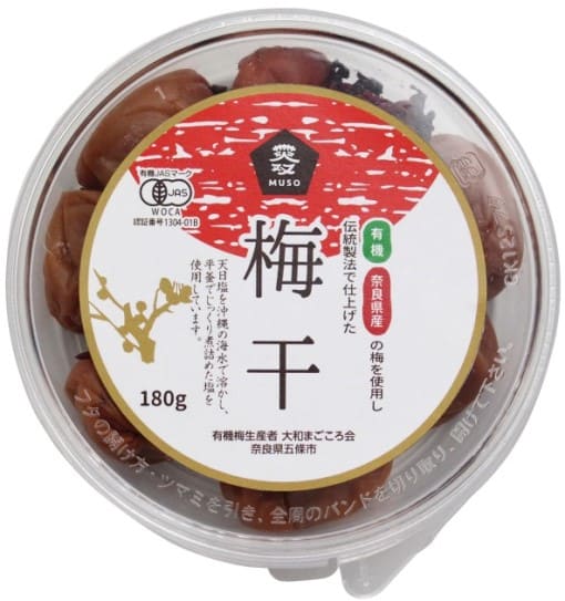 （ムソー）有機・梅干180g　ムソー 自然派 安心 自然食品 ナチュラル 有機JAS認定商品