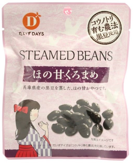 （だいずデイズ）ほの甘くろまめ45g　ムソー 自然派 安心 自然食品 ナチュラル 兵庫県産黒大豆 おやつ ..