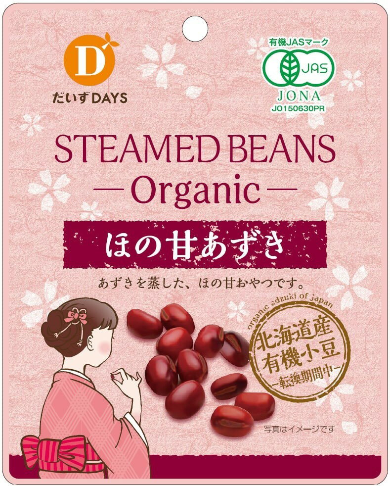 （だいずデイズ）有機ほの甘あずき転換中55g　ムソー 自然派 安心 自然食品 ナチュラル 有機小豆 有機J..