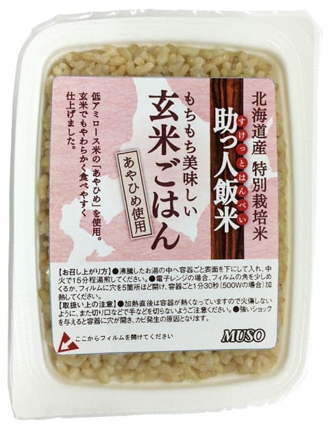 （ムソー）助っ人飯米玄米ごはん160g　ムソー 自然派 安心 自然食品 ナチュラル 玄米（北海道産） 国産