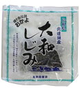 （山光食品）宍道湖産大和しじみ120g　ムソー 自然派 安心 自然食品 ナチュラル