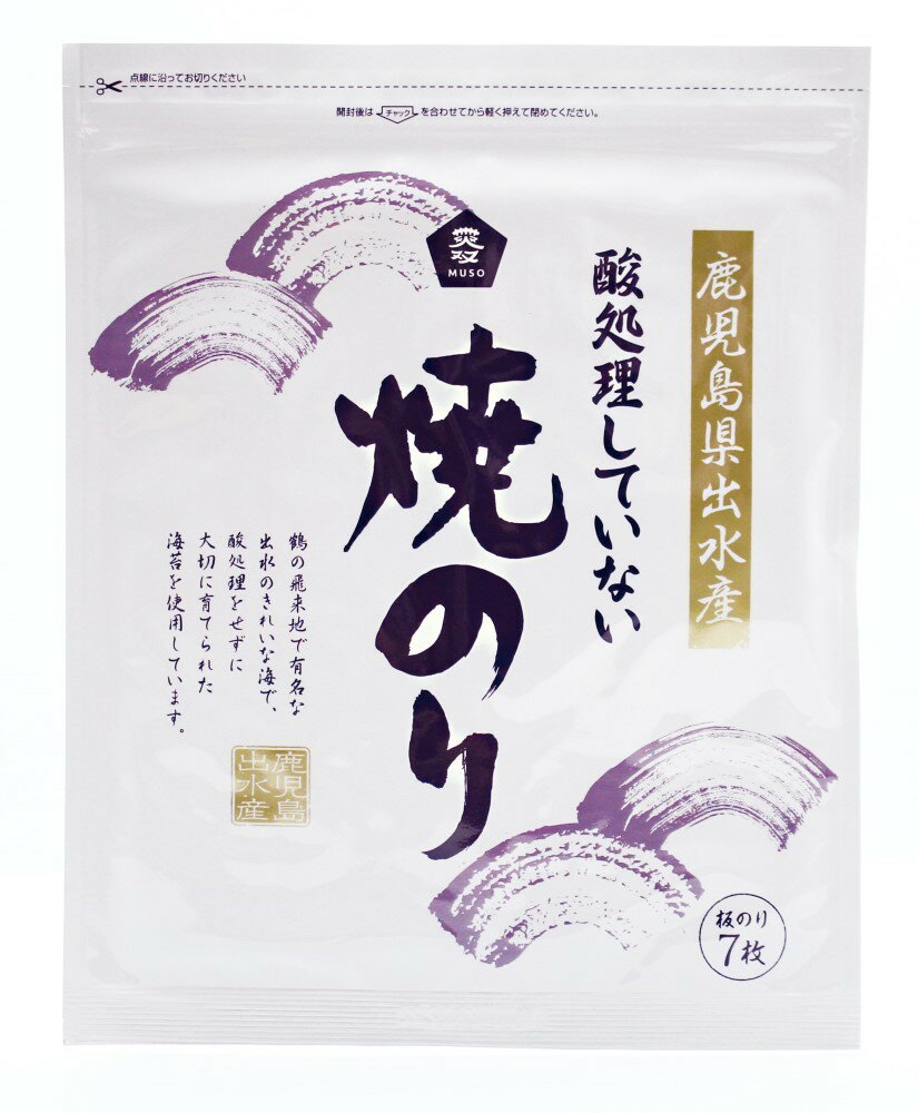（ムソー）酸処理していない焼のり7枚　ムソー 自然派 安心 自然食品 ナチュラル 無酸処理海苔のサムネイル