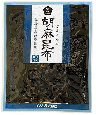 （ムソー）胡麻昆布佃煮75g　ムソー 自然派 安心 自然食品 ナチュラル おにぎり・お弁当に 北海道産の..