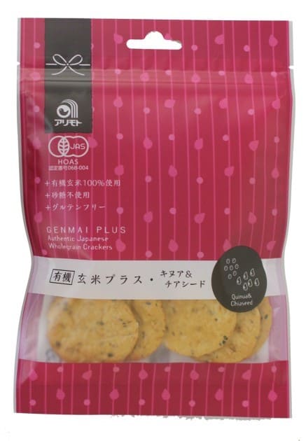 （アリモト）有機玄米プラス・キヌア＆チアシード40g　ムソー 自然派 安心 自然食品 ナチュラル 国産有..