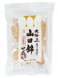 （アリモト）無添加山田錦せんべい袋入塩25枚　ムソー 自然派 安心 自然食品 ナチュラル うるち米 国産 おやつ