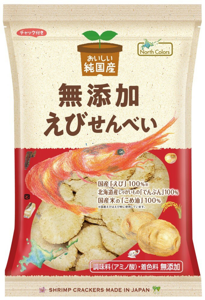 （ノースカラーズ）純国産えびせんべい65g　ムソー 自...