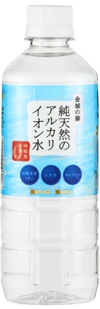 （KFG）純天然アルカリイオン水「金