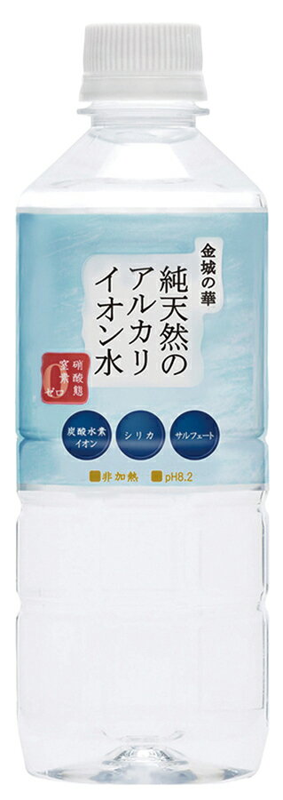 金城の華 500ml 自然派 安心 自然食品 ナチュラル オーサワ 500ml