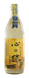 心の酢（純米酢） 自然派 安心 自然食品 ナチュラル オーサワ 500ml