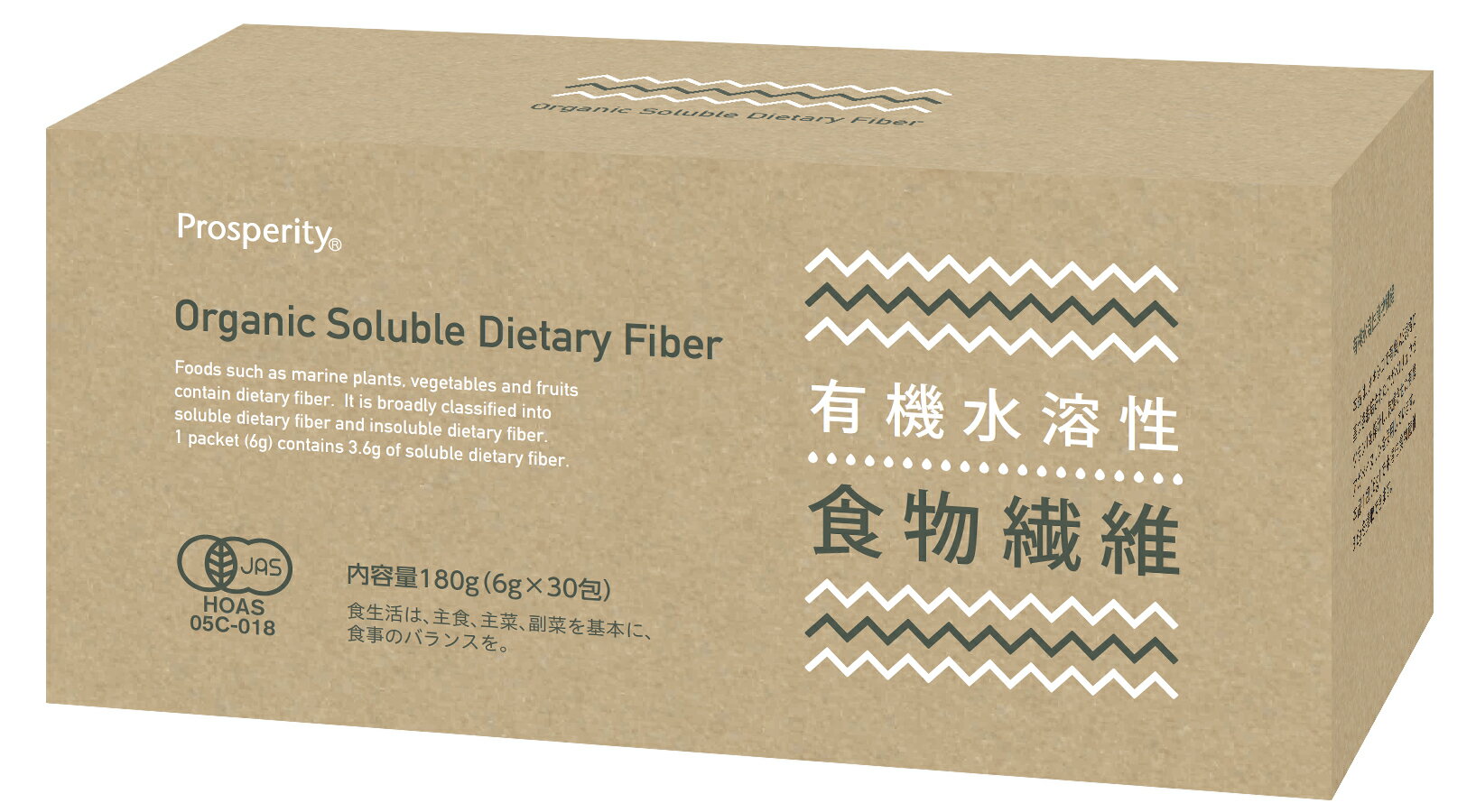 有機水溶性食物繊維 自然派 安心 自然食品 ナチュラル オーサワ 180g(6g030)