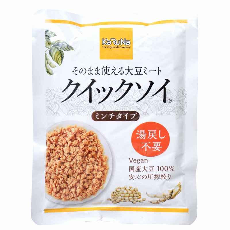 かるなぁ クイックソイ ミンチタイプ 100g 自然派 安心 自然食品 ナチュラル