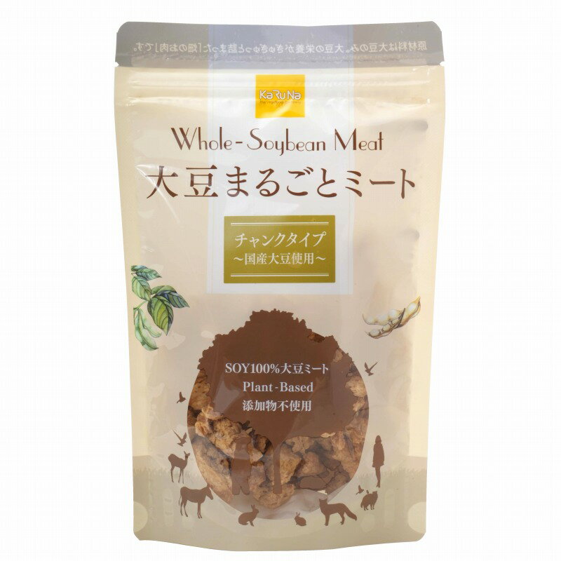 かるなぁ 大豆まるごとミートチャンクタイプH 80g 自然派 安心 自然食品 ナチュラル