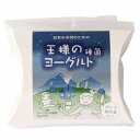 東京食品 王様のヨーグルト 種菌 6g 3g02包 自然派 安心 自然食品 ナチュラル