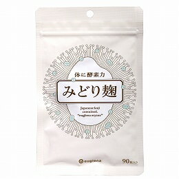 ユーグレナ ユーグレナのみどり麹 34.2g（90粒） 自然派 安心 自然食品 ナチュラル