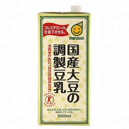 マルサンアイ 国産大豆の調製豆乳 1000ml 自然派 安心 自然食品 ナチュラル