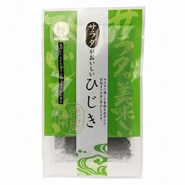 北村物産 サラダがおいしいひじき 20g 自然派 安心 自然食品 ナチュラル