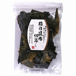 北村物産 羅臼昆布切落し 90g 自然派 安心 自然食品 ナチュラル