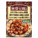 創健社 麻婆豆腐の素（レトルト） 180g 自然派 安心 自