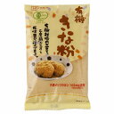 創健社 有機きな粉 80g 自然派 安心 自然食品 ナチュラル