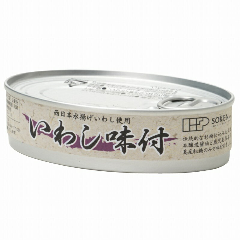 創健社 いわし味付 100g(固形量70g) 自然派 安心 自然食品 ナチュラル