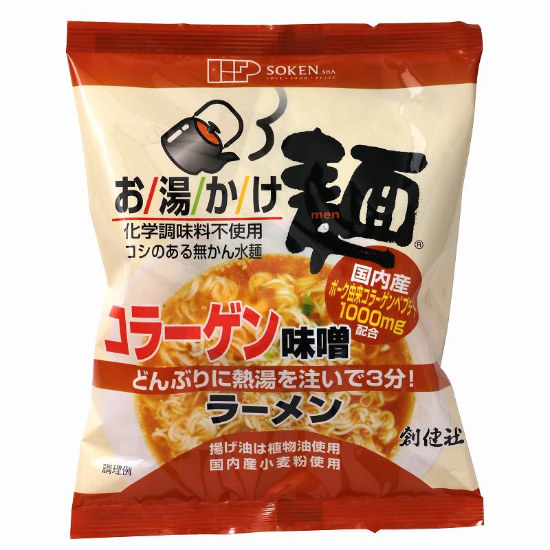 創健社 お湯かけ麺 コラーゲン味噌