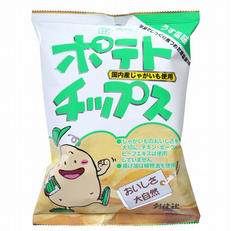 創健社 ポテトチップス うす塩味 60g 自然派 安心 自然食品 ナチュラル お菓子 国産