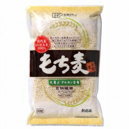 もち麦（米粒麦） 630G 創健社 もち麦 米粒麦(国産もち麦)(630g)【創健社】[もち麦 麦 ご飯 国産 雑穀] 自然派 安心 自然食品 ナチュラル