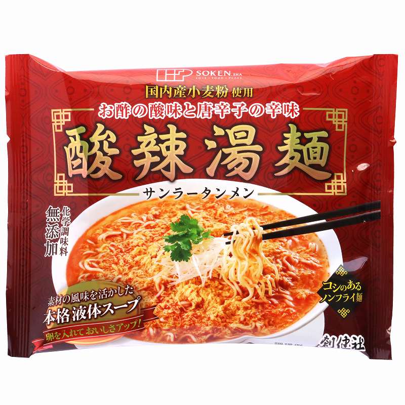 創健社 酸辣湯麺 （サンラータンメン） 111g 国産小麦 自然派 安心 自然食品 ナチュラル