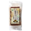 創健社 蜂蜜かすてら 5個 茶菓子 自