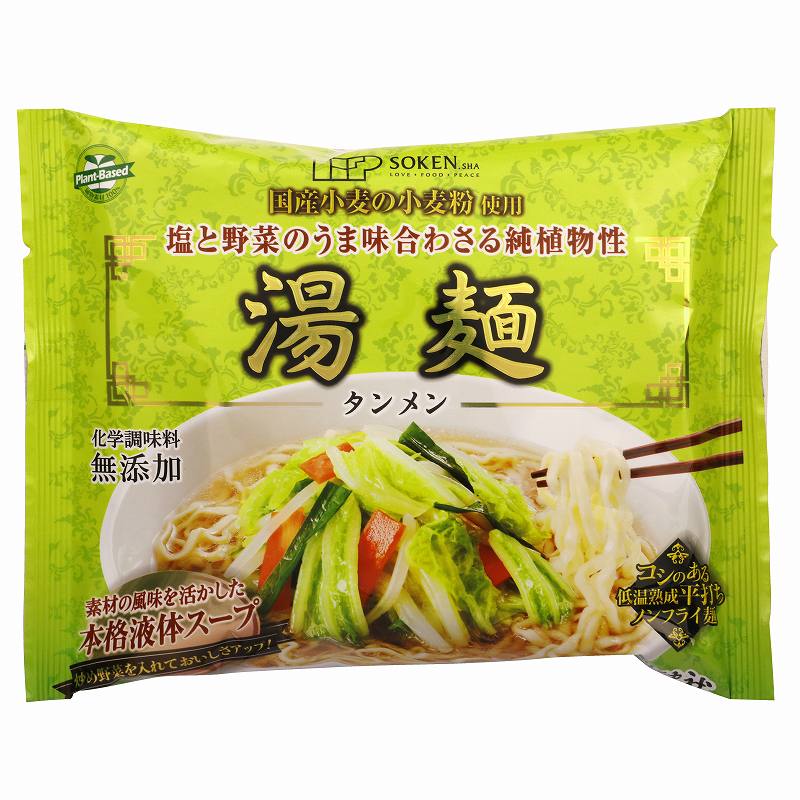 創健社 湯麺（タンメン） 112g 化学調味料無添加 自然派 安心 自然食品 ナチュラル