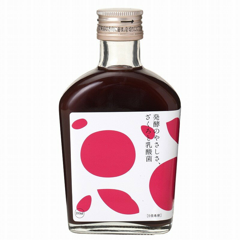 創健社 発酵のやさしさ、ざくろと乳酸菌 200ml 自然派 安心 自然食品 ナチュラル 無添加 ジュース 5倍希釈 プレゼント ギフト お土産 出産祝い おしゃれ 帰省 お土産のサムネイル