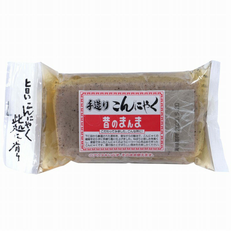 吉田屋食品 昔のまんま手造りこんにゃく 280g 自然派 安心 自然食品 ナチュラル