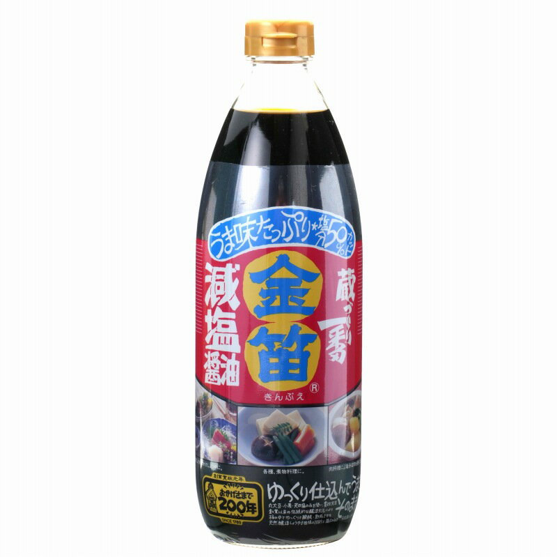 創業200年の伝統的手法により、丸大豆、小麦、天日塩のみを原料とし、豊かな自然の中、大きな杉桶でゆっくり醗酵・熟成させた本醸造醤油から独自の方法により旨味成分はそのままで、食塩のみを50％カットした風味豊かな醤油です。 商品サイズ（mm） D:80×W:80×H:270 商品重量 1450g 原材料(一括表示ラベル) 大豆（国産、カナダ産）、小麦、食塩／アルコール ※リニューアルに伴い、パッケージ・内容等予告なく変更する場合がございます。予めご了承ください。 アレルゲン（28品目） 小麦 / 大豆