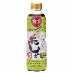 笛木醤油 春夏秋冬のだしの素 糖質50％オフ 500ml 自然派 安心 自然食品 ナチュラル