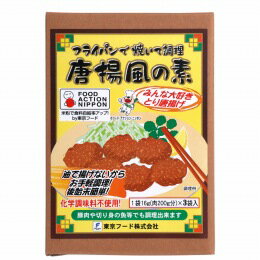 東京フード 唐揚風の素 48g（16g03袋） 自然派 安心 自然食品 ナチュラル